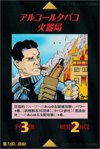 Thumbnail of post image 109