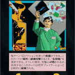 Thumbnail of related posts 096