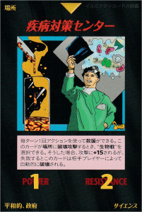 Thumbnail of post image 028