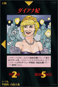 Thumbnail of post image 124