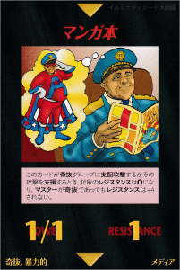 Thumbnail of post image 062