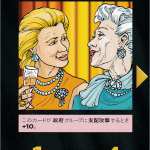 Thumbnail of related posts 043