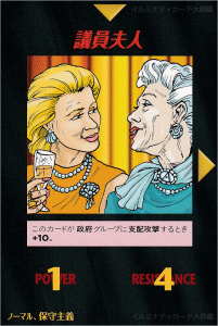 Thumbnail of post image 026