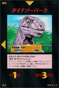 Thumbnail of post image 174