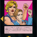 Thumbnail of related posts 028