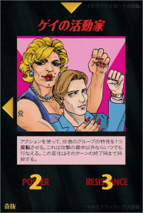 Thumbnail of post image 179