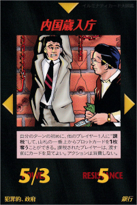 Thumbnail of post image 050