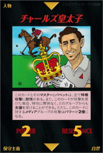 Thumbnail of post image 075