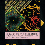 Thumbnail of related posts 066