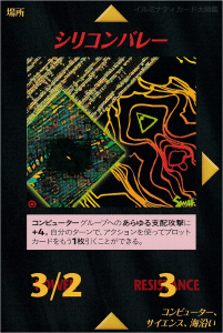 Thumbnail of post image 089