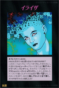 Thumbnail of post image 083