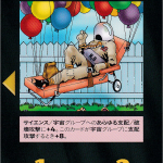 Thumbnail of related posts 150