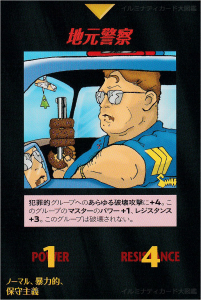 Thumbnail of post image 113