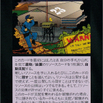 Thumbnail of related posts 136