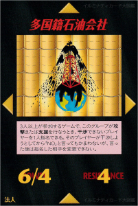 Thumbnail of post image 032