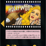 Thumbnail of related posts 011