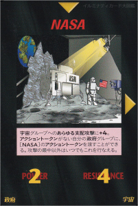 Thumbnail of post image 089