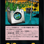 Thumbnail of related posts 119