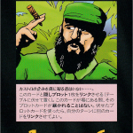 Thumbnail of related posts 055