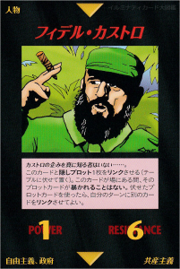 Thumbnail of post image 119