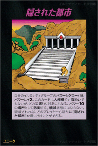 Thumbnail of post image 068