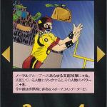 Thumbnail of related posts 072