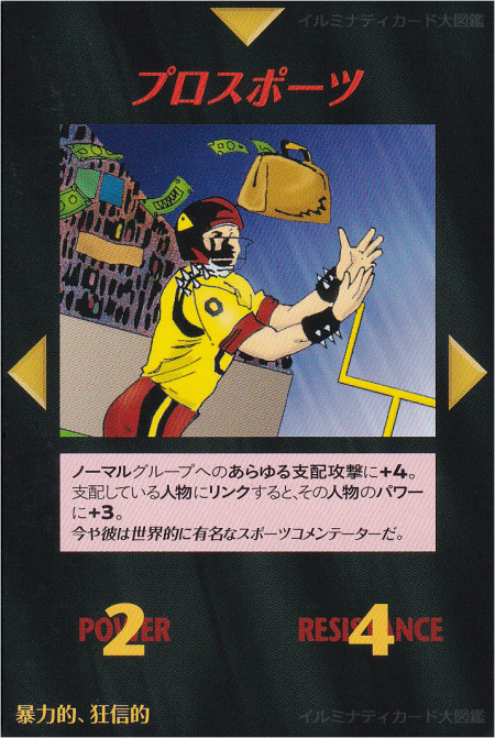 Thumbnail of post image 074