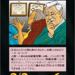 Thumbnail of related posts 041