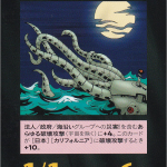 Thumbnail of related posts 056