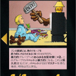 Thumbnail of related posts 060