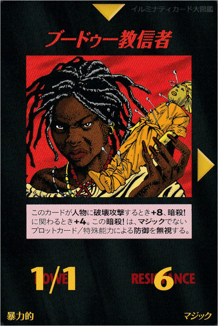 Thumbnail of post image 161