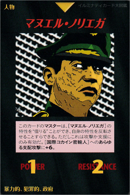 Thumbnail of post image 131