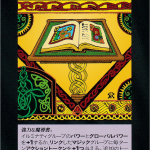 Thumbnail of related posts 137