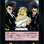 Thumbnail of related posts 108