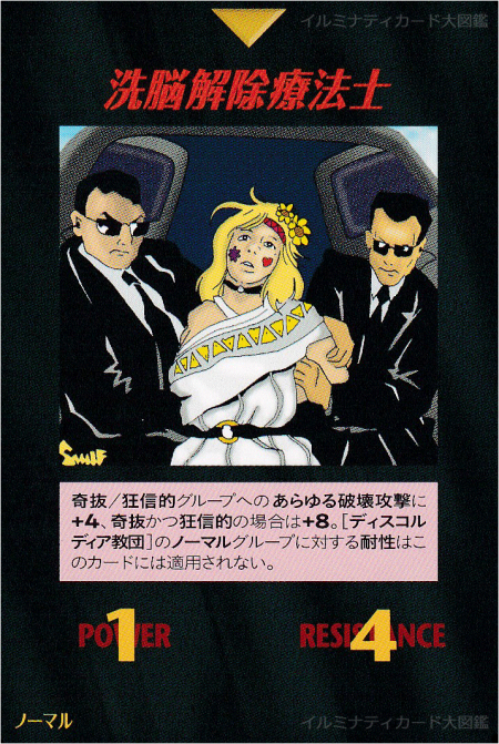 Thumbnail of post image 136