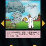 Thumbnail of related posts 003