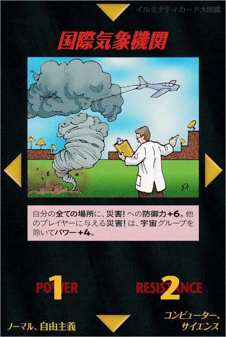 Thumbnail of post image 133