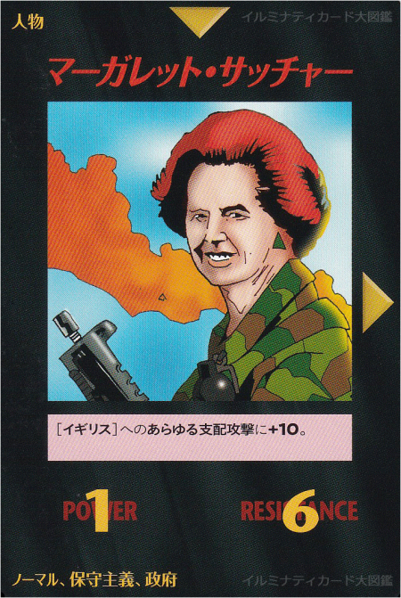 Thumbnail of post image 104