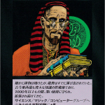 Thumbnail of related posts 087