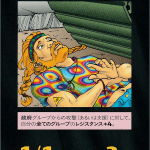 Thumbnail of related posts 017