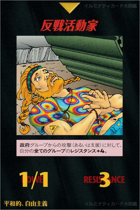 Thumbnail of post image 102