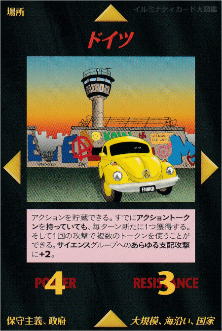 Thumbnail of post image 110