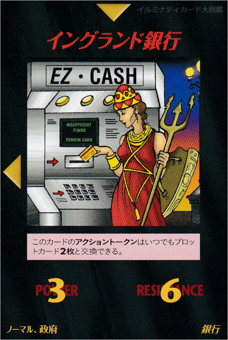 Thumbnail of post image 155