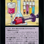 Thumbnail of related posts 025