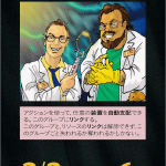 Thumbnail of related posts 085