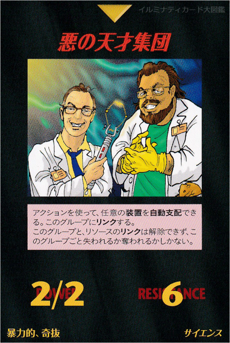 Thumbnail of post image 016