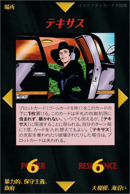 Thumbnail of post image 085