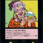 Thumbnail of related posts 087