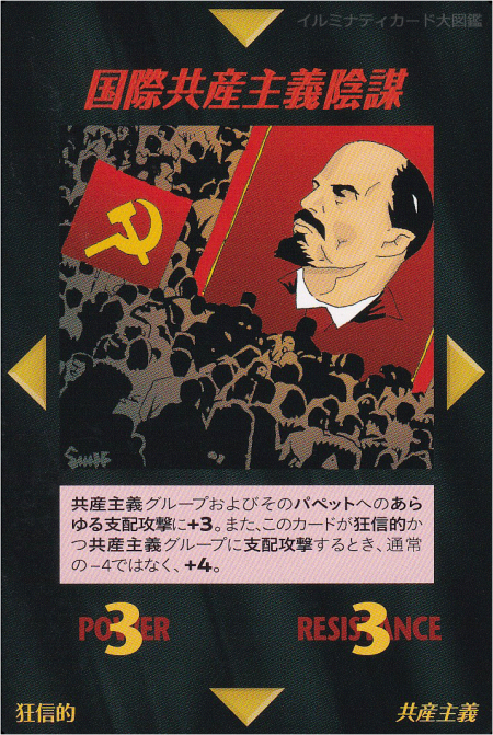 Thumbnail of post image 077