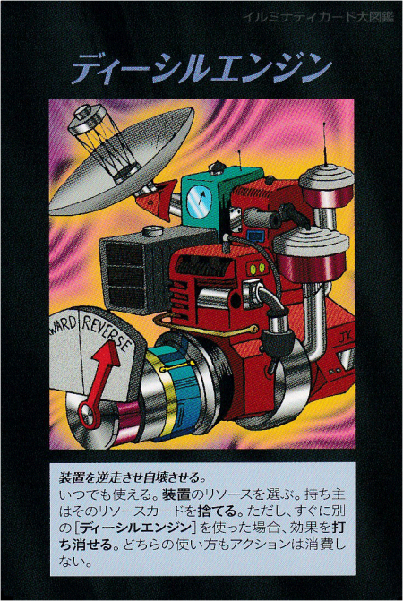 Thumbnail of post image 035